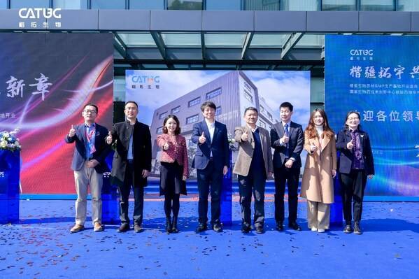 楷拓生物苏州gmp生产基地正式投产_核酸_平台_药物