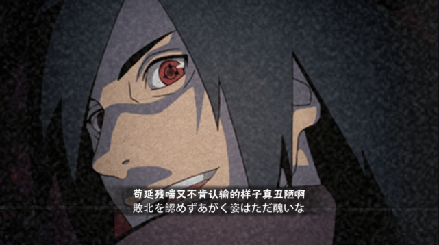 波斑会有这样的情况,就连现在还是被吐槽的秽土柱间以及秽土鼬等忍者
