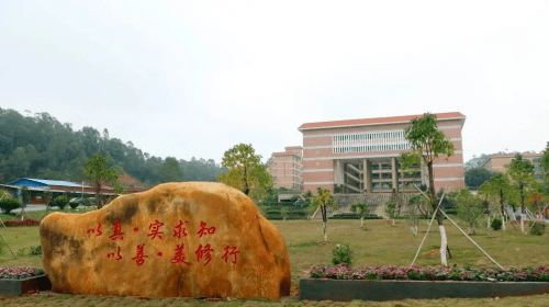 广州东华职业学院校门图片