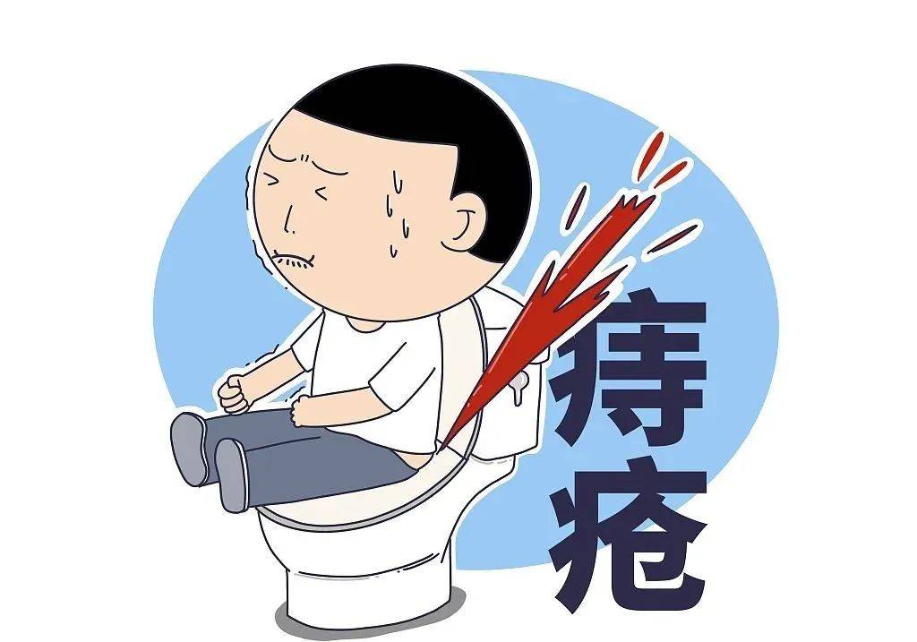 难以言说的痛——痔疮,其实也是可以预防的