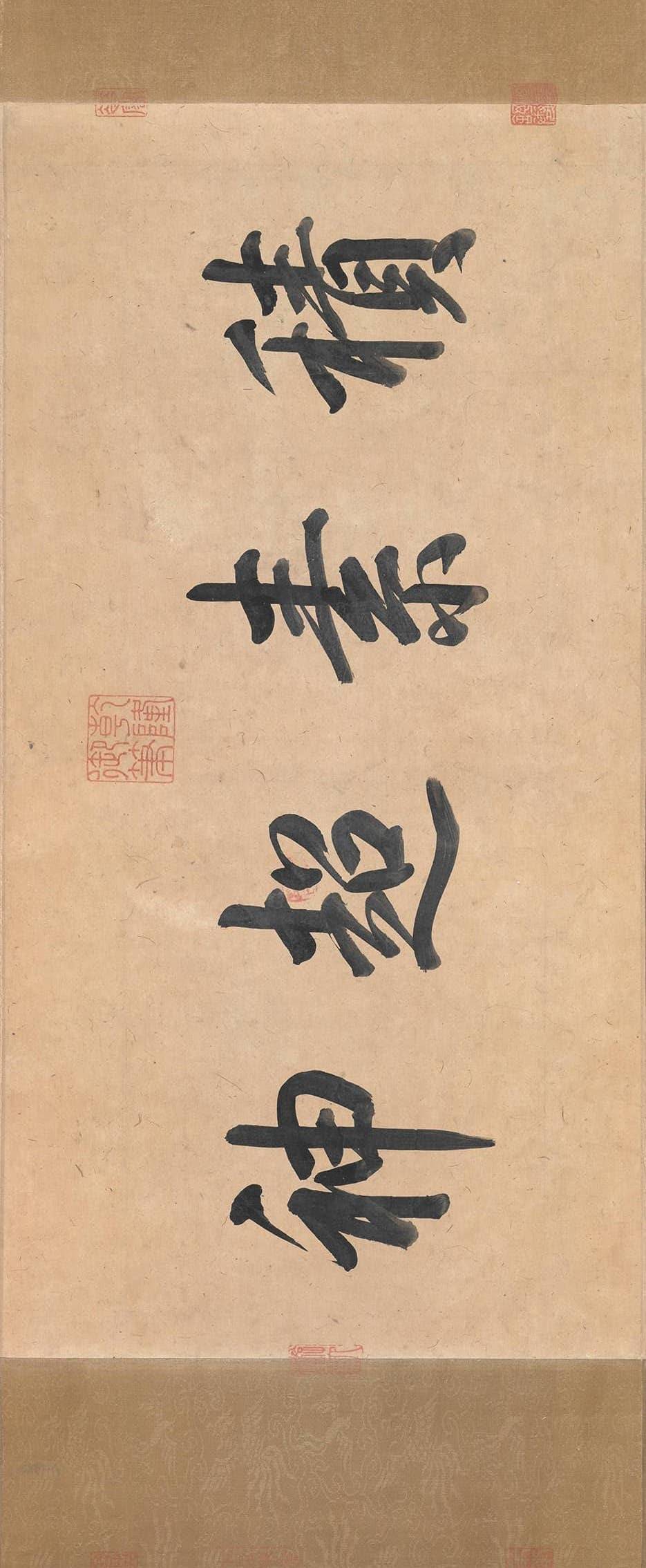 『名画记』赵佶《雪江归棹图》卷,仅存的宋徽宗山水画真迹_雪景_书法