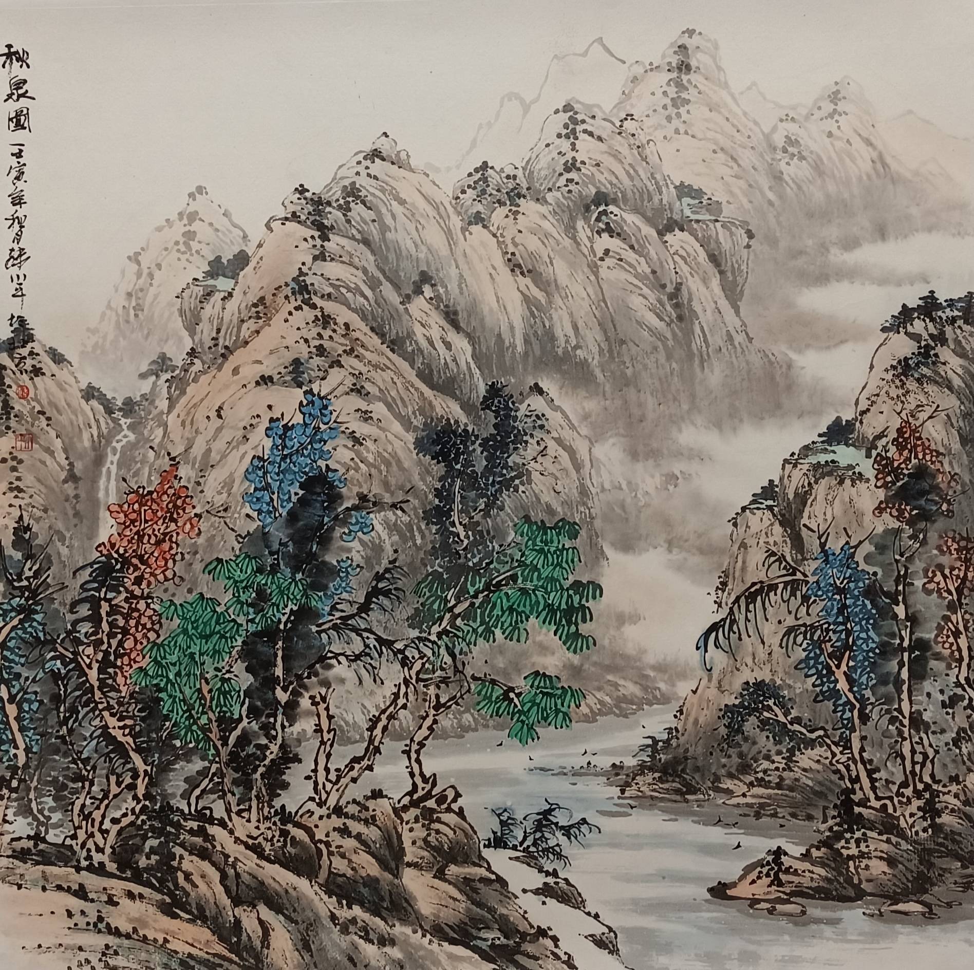 实力派书画家韩小平娄师白弟子作品展_美术家协会_中国_国际