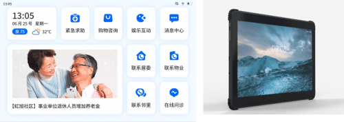 ChatGPT引领变革？云知声如何定义智能未来，行业版ChatGPT打造通用智响，UX实践开启新篇