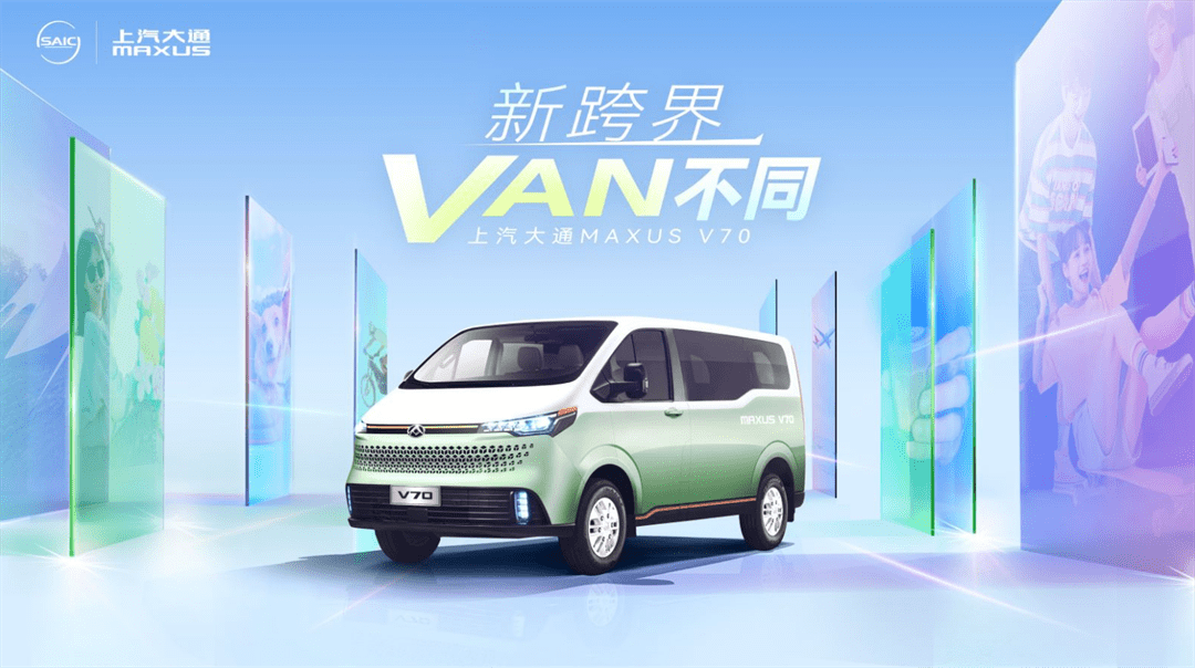 mpv还是van分不清?v70解锁新生代跨界车_搜狐汽车_搜狐网