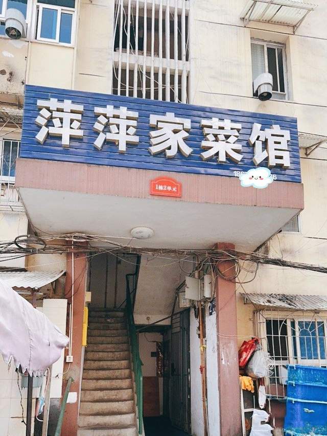 长沙黄兴北路老社区里面，超级下饭的一家老店寻味！