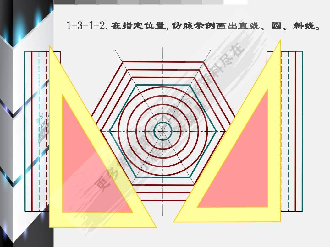 机械造图习题集第六版大连理工大学课后习题谜底