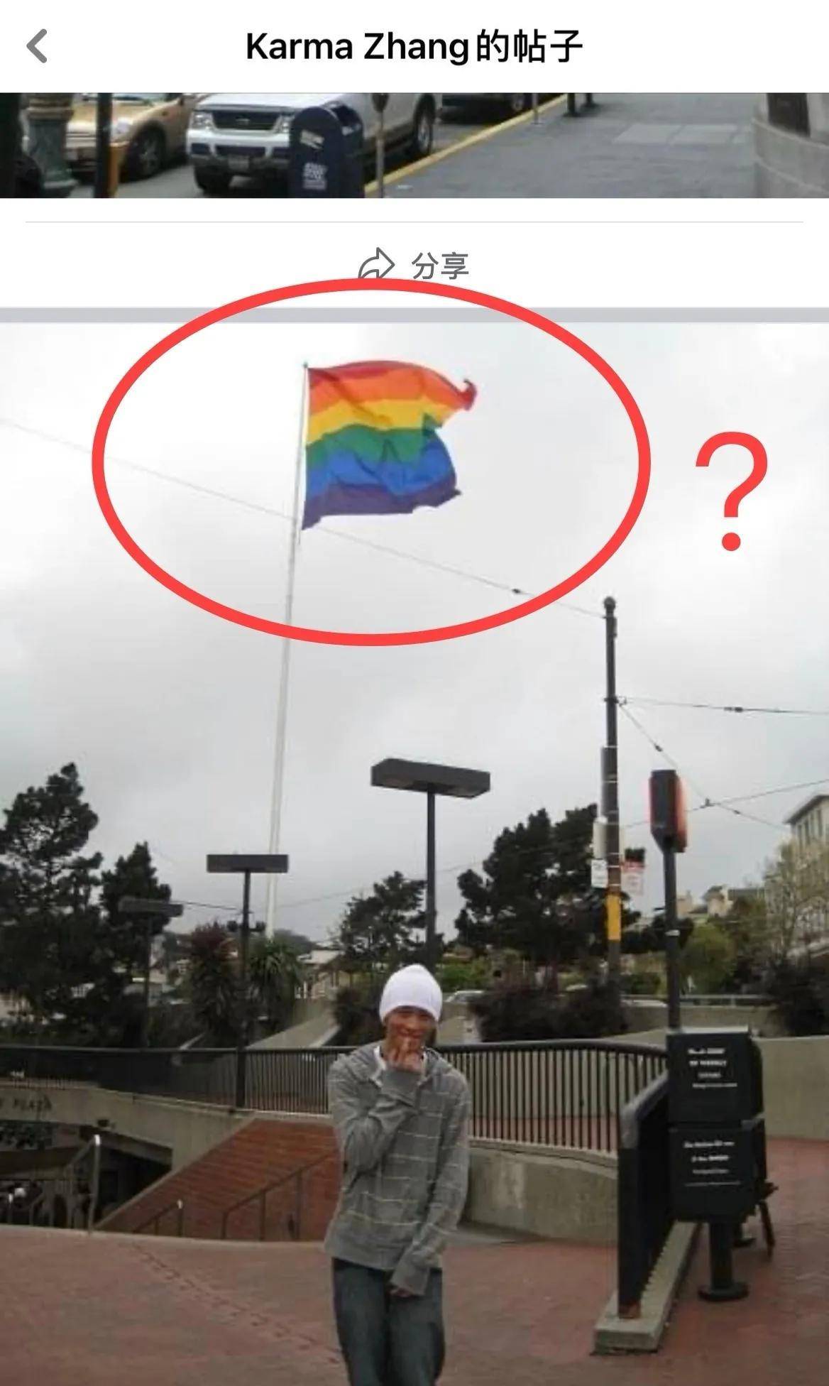 姐姐留学照片被扒,曾站在彩虹旗下拍照,律师:不忠与案件无联系_张恒