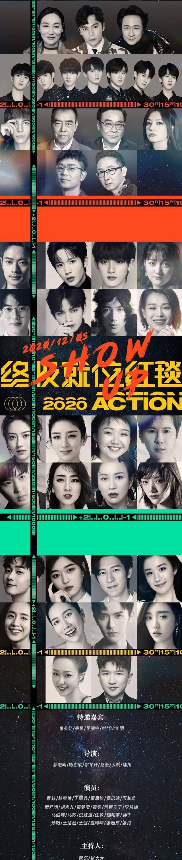 《演员请就位2》收官,陈凯歌新作品涉嫌违法,被重量级媒体点名_节目
