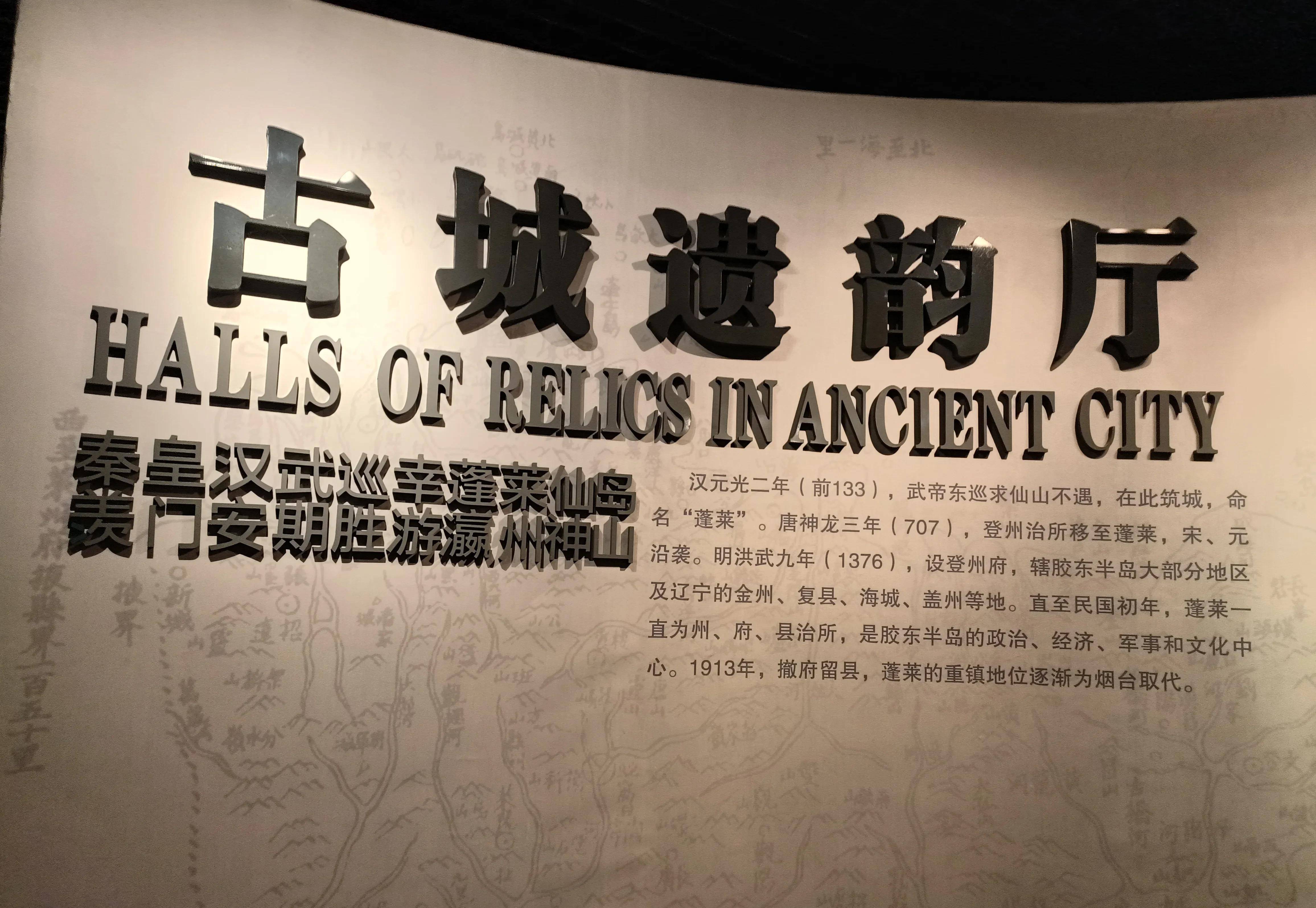游登州博物馆,看历史留下的珍宝_古代_岁月_陶罐