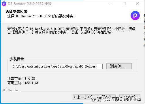 【D5 Render下载】D5 Render v2.3.0.0672免费中文版安拆教程