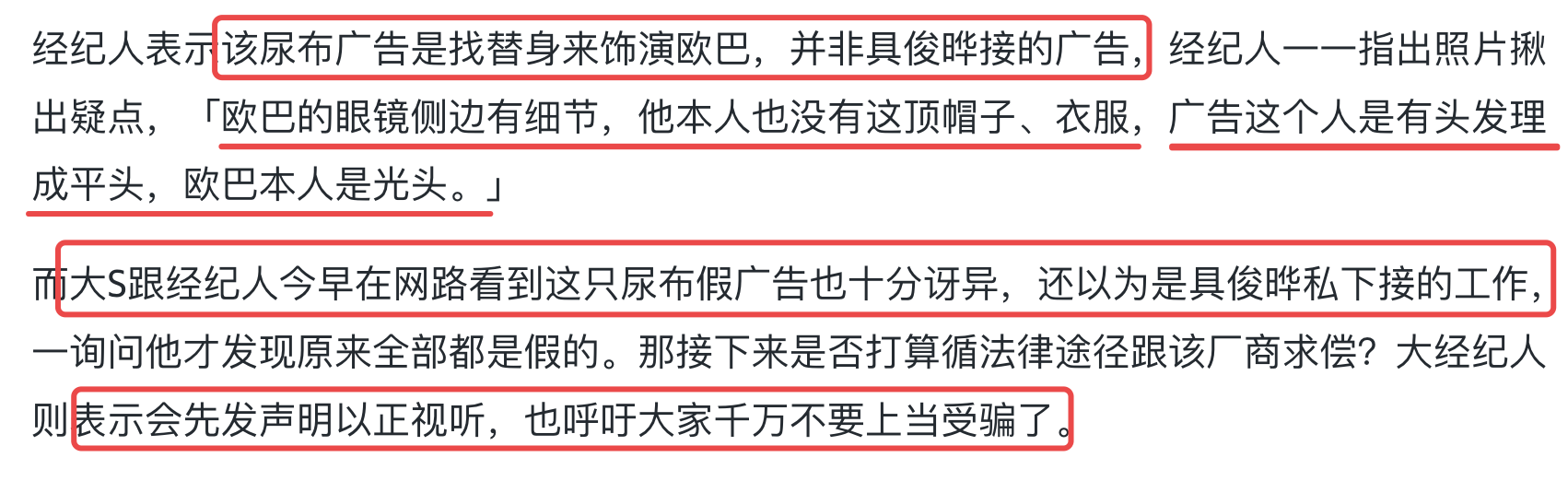 一看就会（怎么骗老公怀孕文案短句）骗老公说自己怀孕了不知道怎么收场 第8张