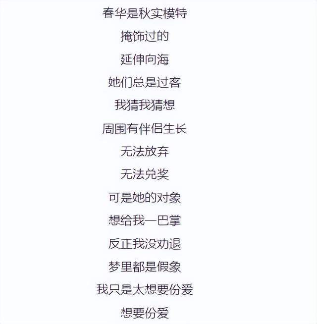 流行歌曲歌词(经典流行歌曲歌词)