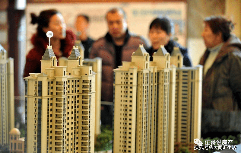 2023年买房，请牢记7字真言：“买新、买中、不买三”，提前了解_搜狐网