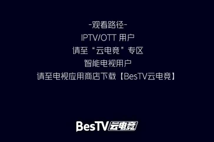 《第五人格》深淵的呼喚VI獨(dú)家重磅登陸百視通　迎來大屏首秀-DVBCN