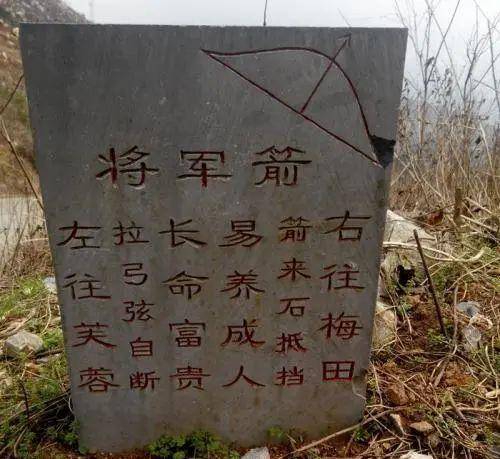 将军之箭解决办法碑法请魔术师做一块像箭的石碑,刻上"箭来石碑,断弓