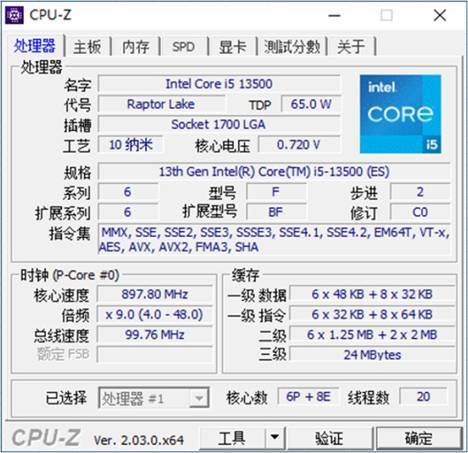 小雕榨取D5内存的最大价值–技嘉（GIGABYTE）B760M小雕WIFI主板