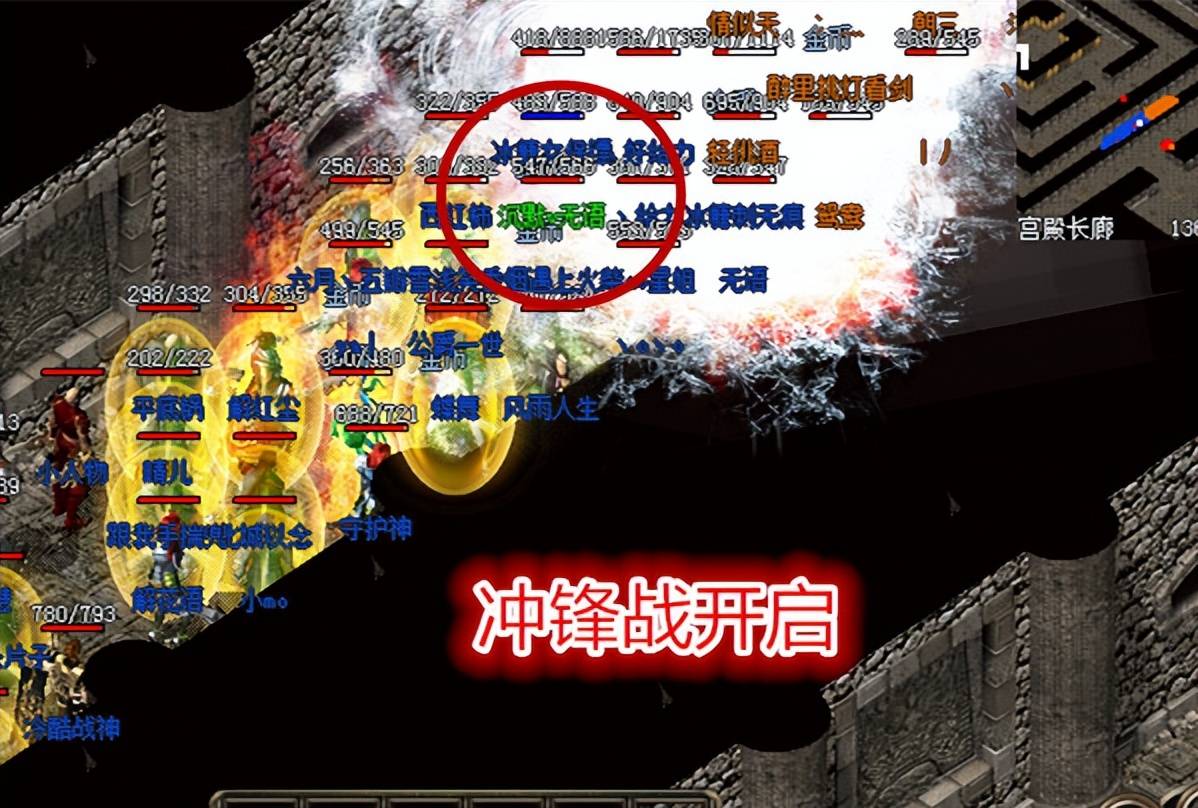传奇行会名字霸气名字大全,传奇行会名字大全霸气的
