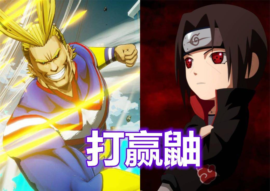 若欧尔麦特单挑晓,击败佩恩,轰散迪达拉自爆,却被最弱的他戏耍_欧叔