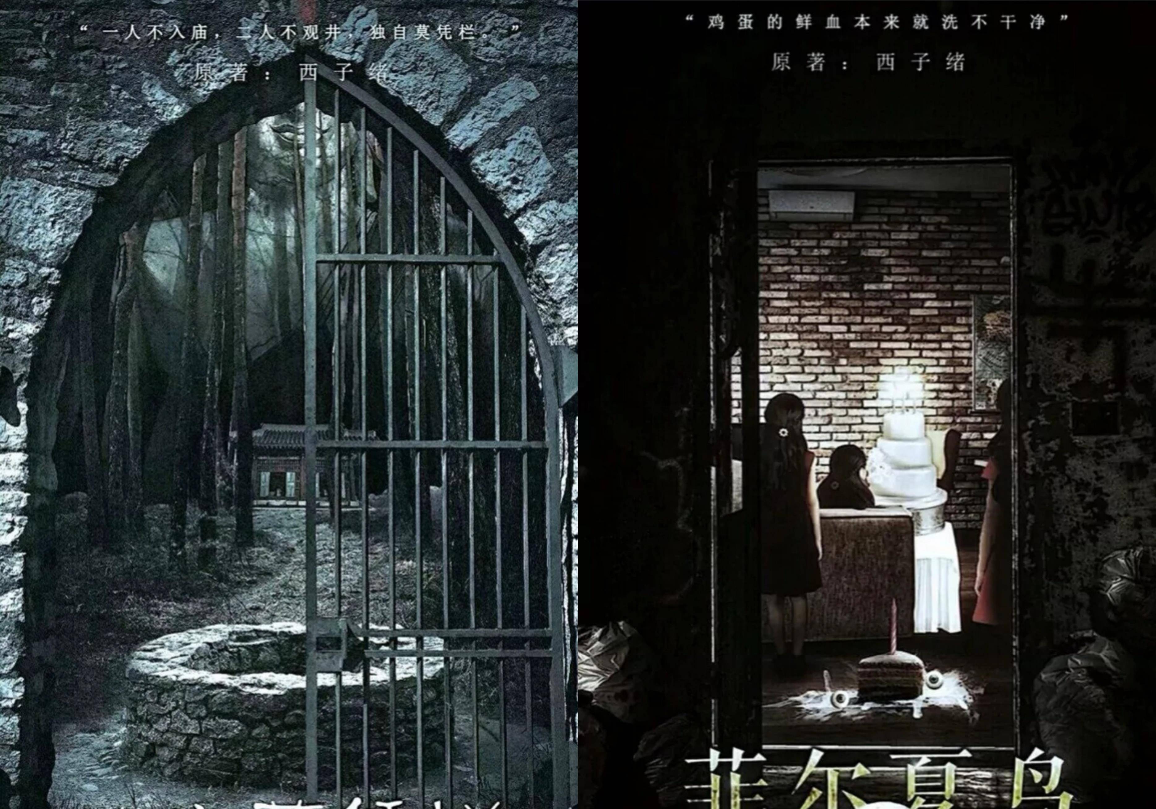 林秋_阮南烛_小说