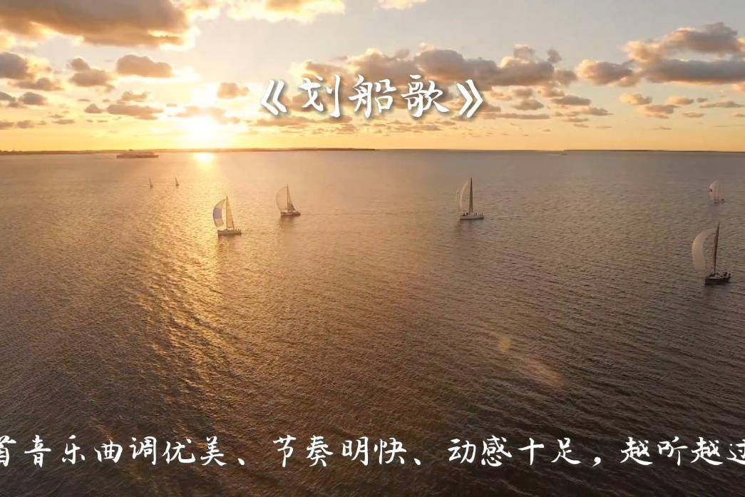 划船歌印尼民歌吉他曲纯音乐轻音乐经典怀旧老歌治愈助眠优美动听