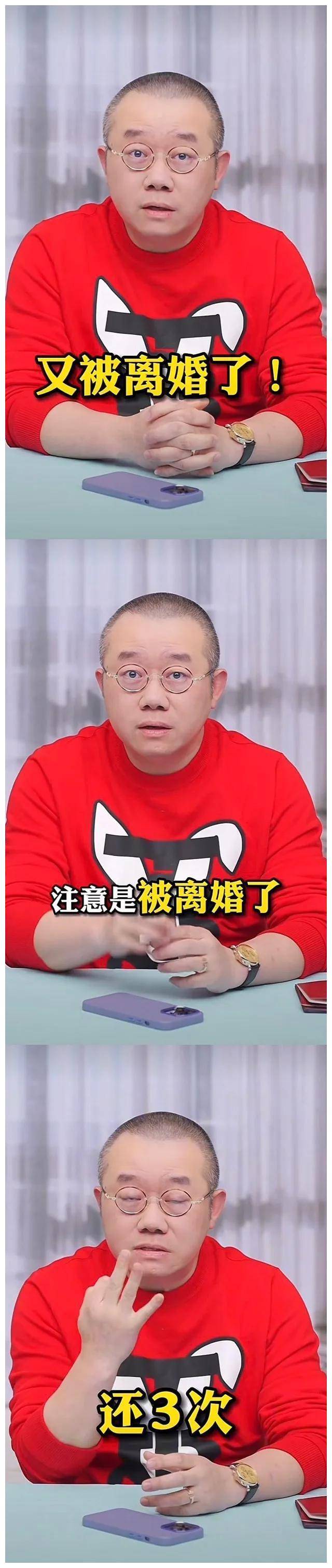 涂磊否认自己离过三次婚,为证明清白,晒结婚证户口本