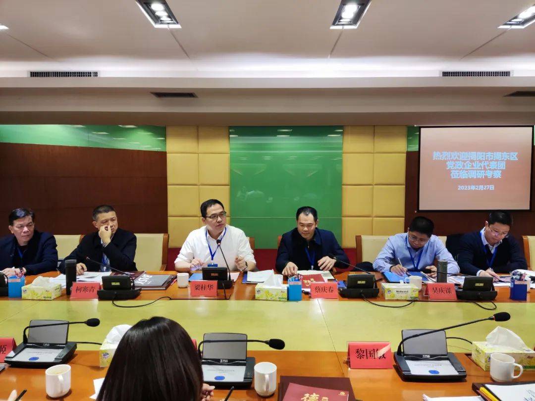 近日,揭阳市揭东区委书记梁柱华率领的揭东区党政企业代表团莅临大沥