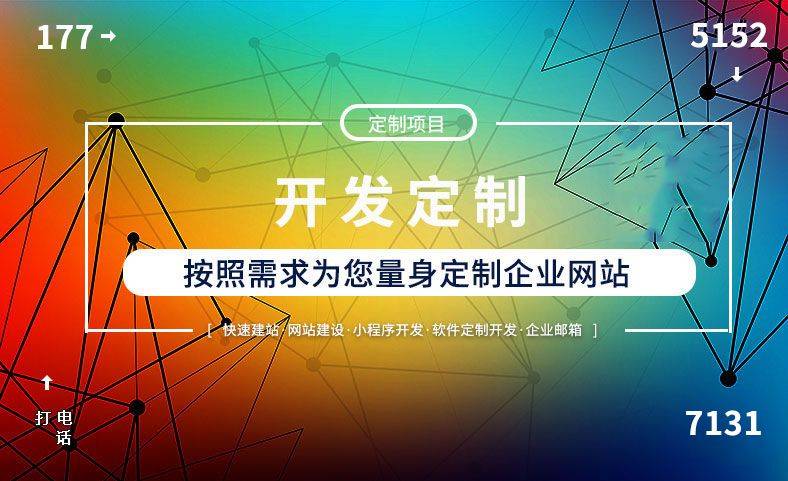 企业收集宣传推广无锡收集推广公司