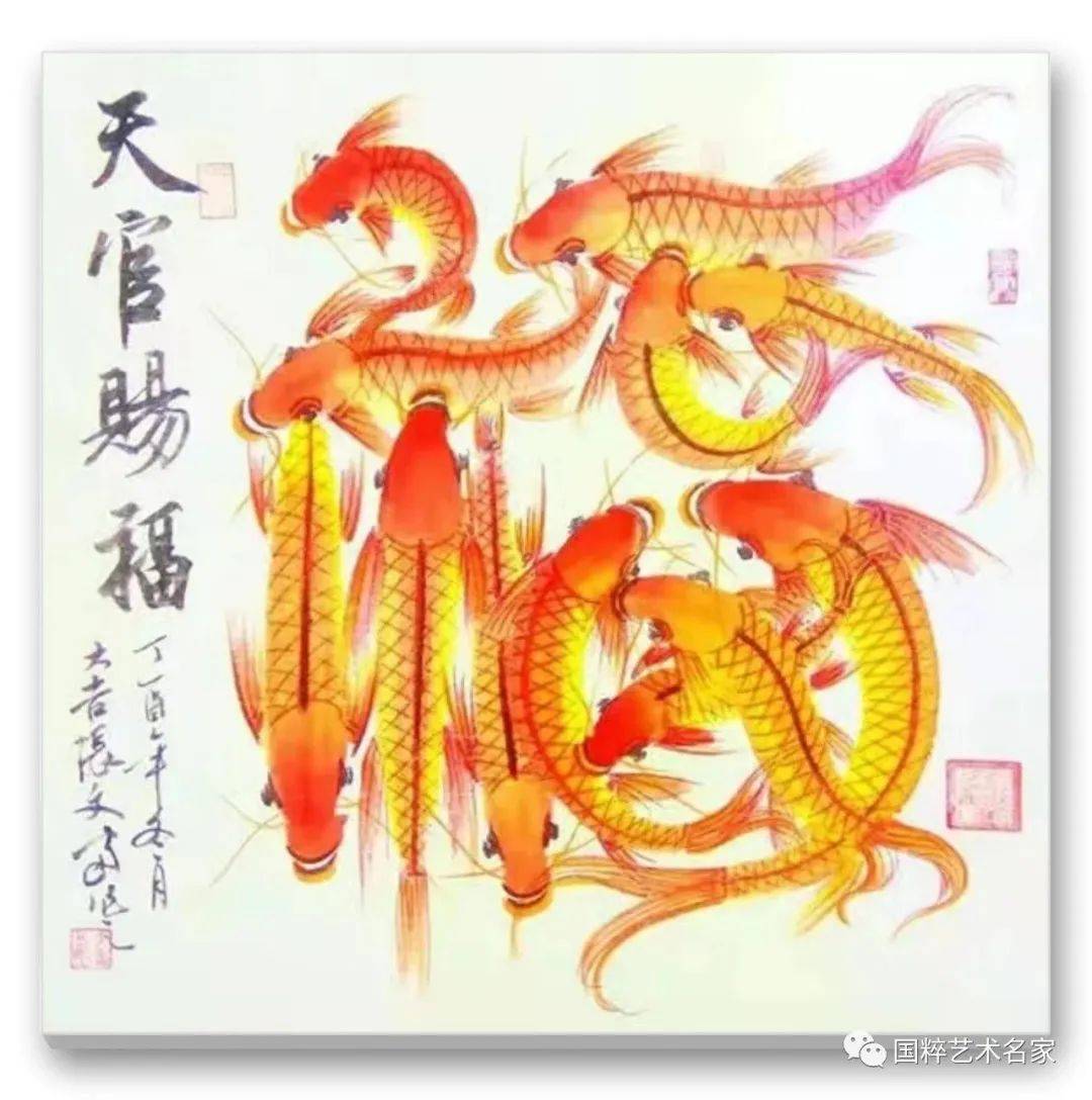 中华艺术巨匠——鱼形字创始人张文富