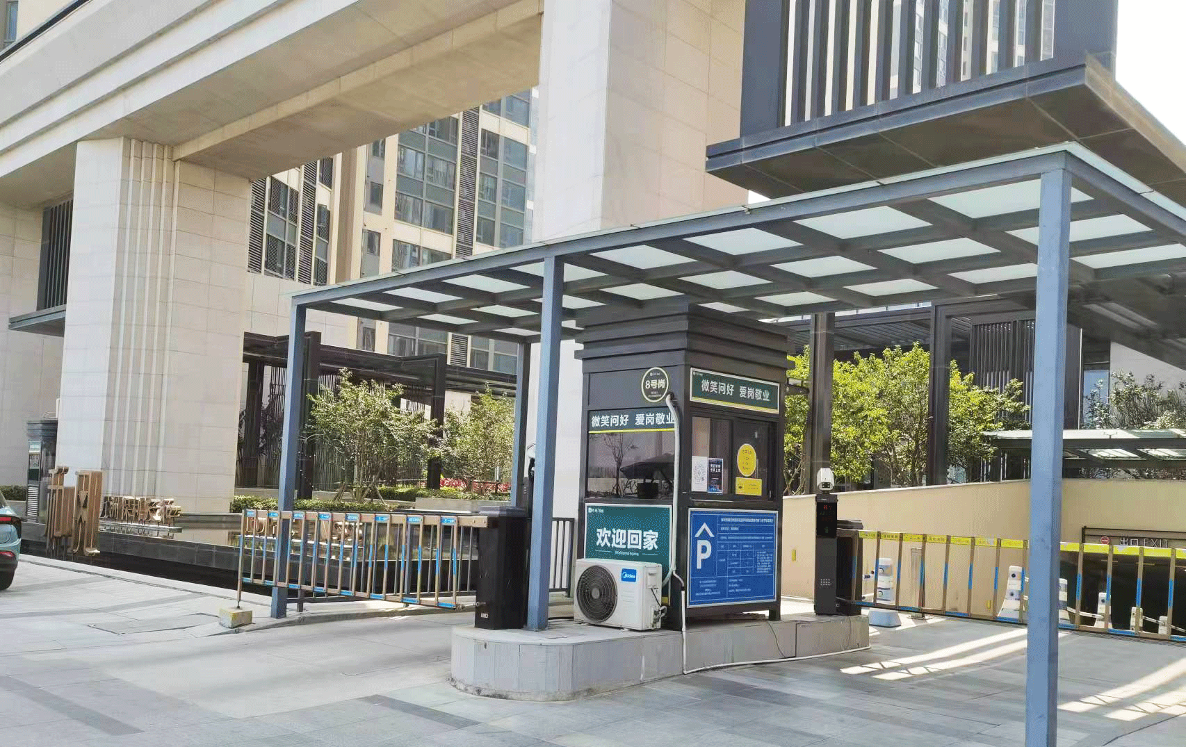 先看看艾科智泊如何助力这个小区高效管理!_人员_业主_广州碧桂园