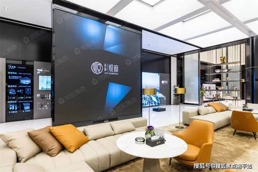 【长沙悦府】售楼处电话400-159-8559转接6666【售楼中心】楼盘详情_搜狐网