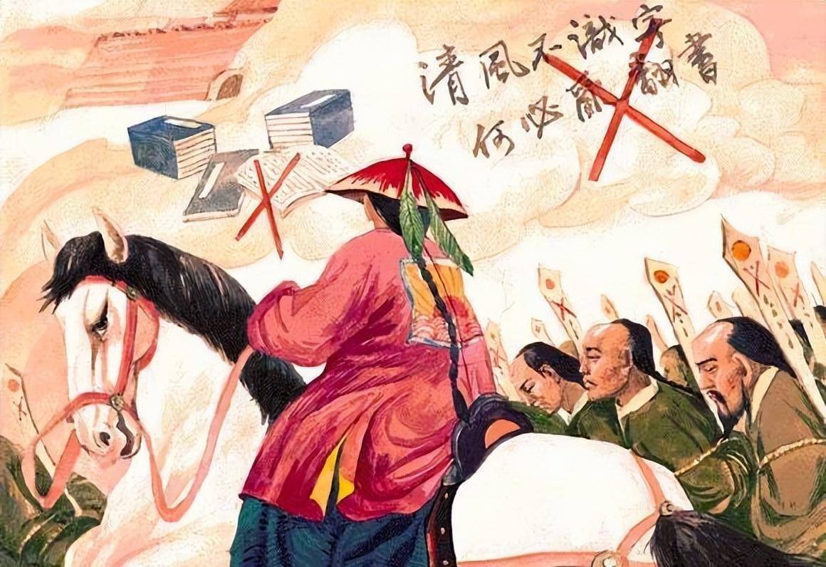 文字狱,著名的有康熙年间的庄氏明史案,雍正年间的吕留良案和徐骏狱案