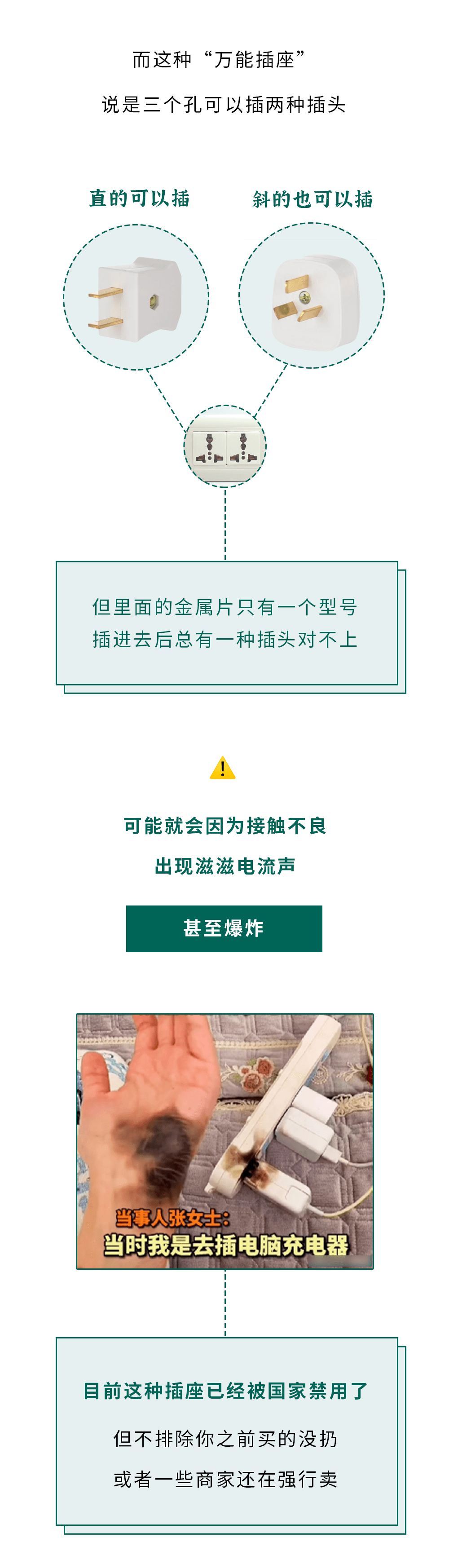 放心吧,不会,身份证用的非接触式ic卡内置芯片,一般装在正面右下角的