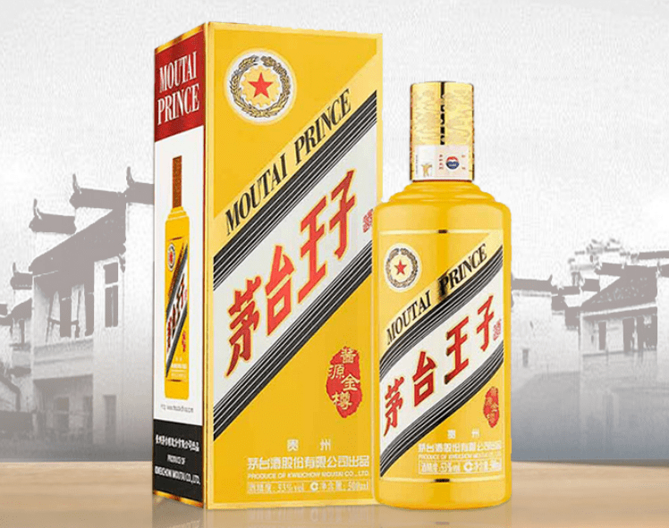 茅台王子酒 古酒 中国酒 - 酒