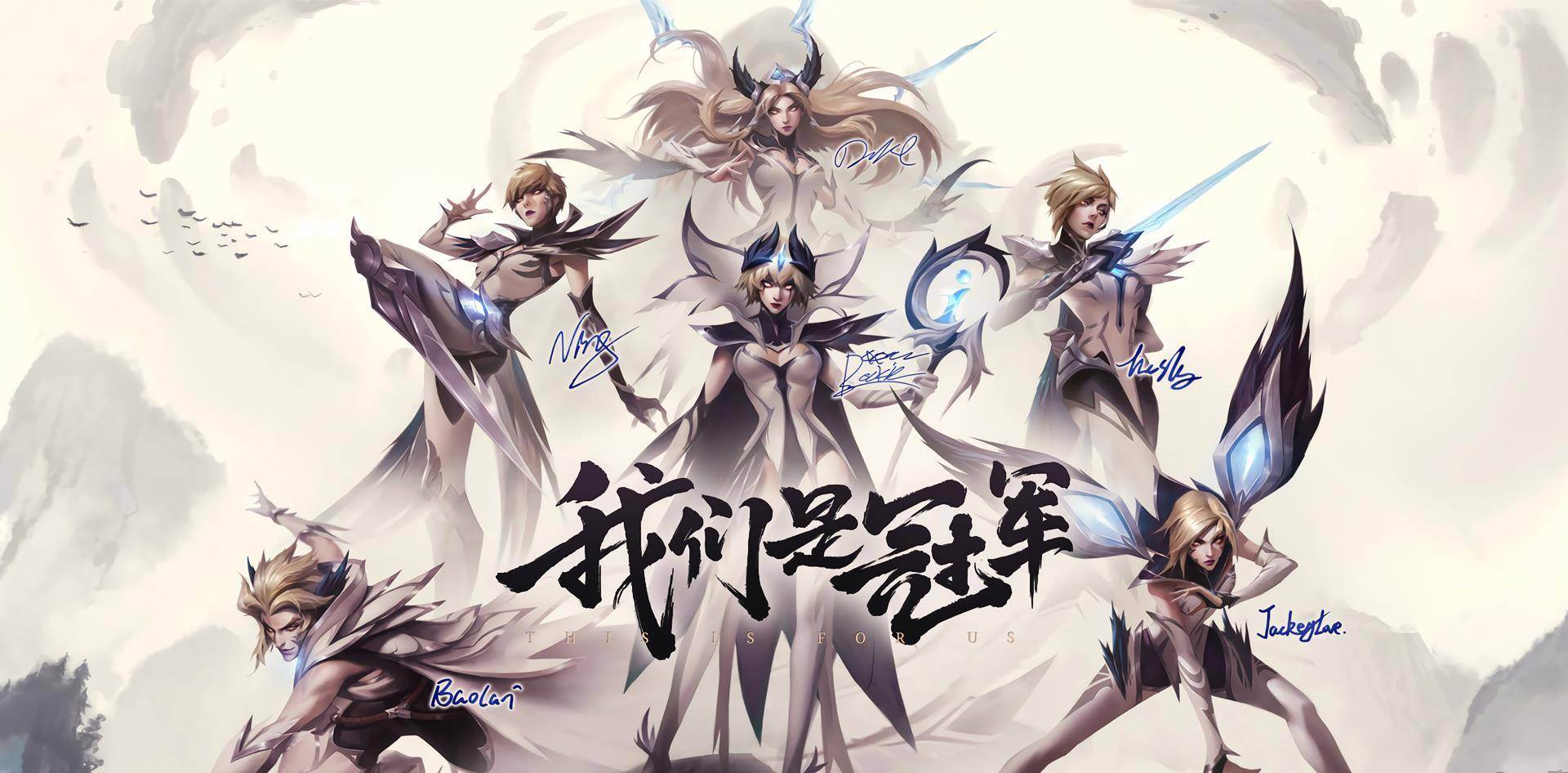 英雄联盟:fpx冠军皮肤出炉,历年s赛冠军皮肤一览,你最喜欢哪一年?