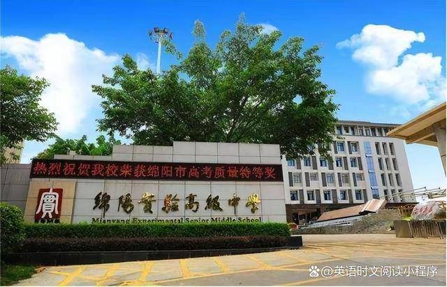 燃爆了（林东一中历年中考录取分数线）2021年林东一中怎么录取学生 第3张