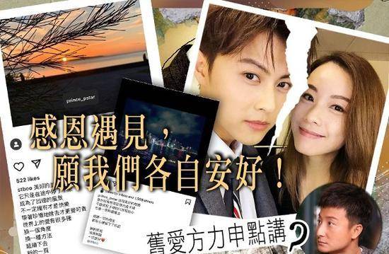 突发大结局,他俩彻底不会复合了_方力申_邓丽欣_女友