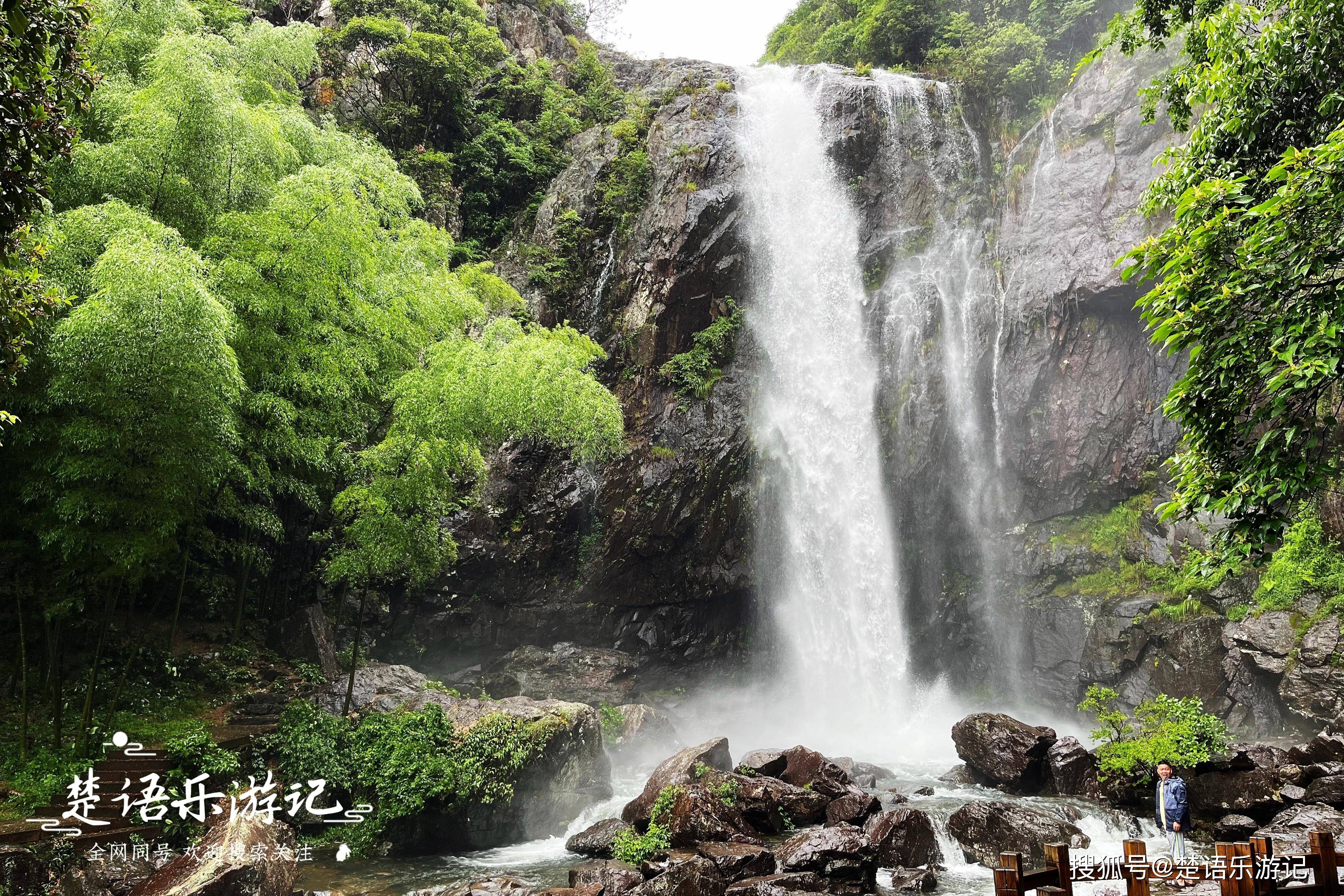 宁海雁苍山风景区门票图片