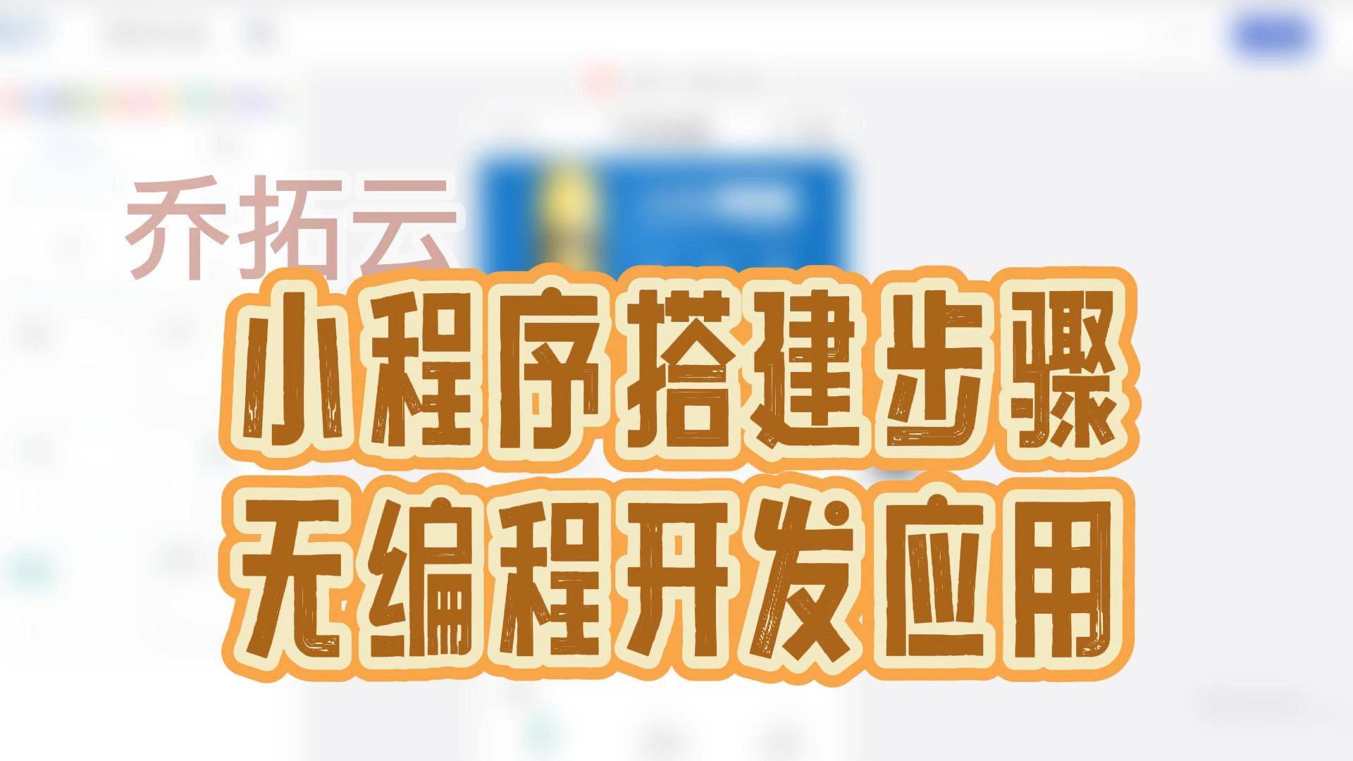 微信小程序日记本开发_微信做笔记小程序_微信小程序开发笔记