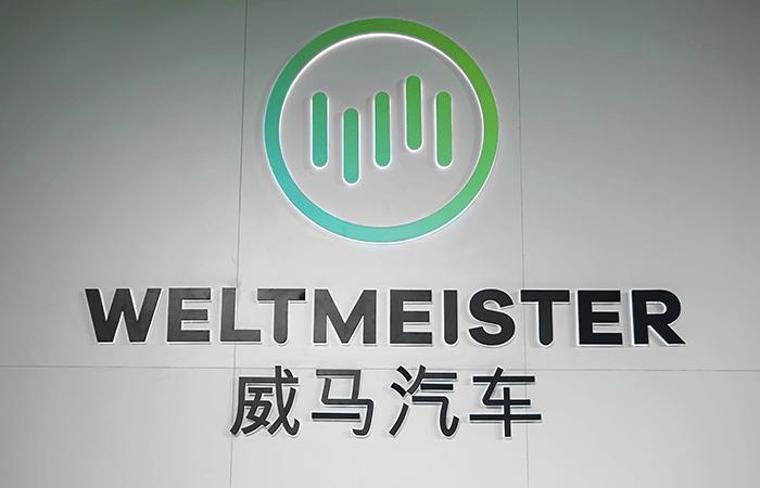 威马汽车：全力开展复工复产，全国超100家经销商陆续恢复服务_搜狐汽车_搜狐网