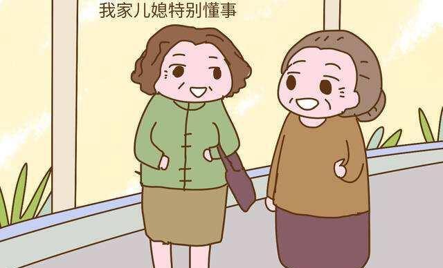 婆媳关系是好还是坏,从这几件事能看出来,谁也骗不过_婆婆_媳妇_儿子