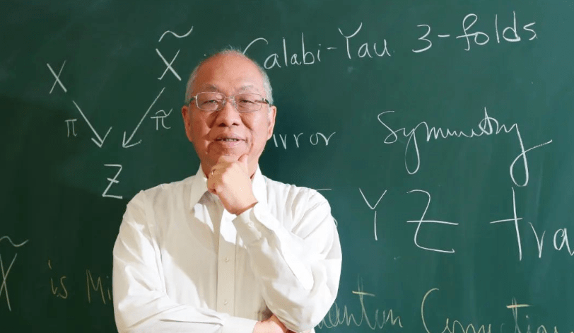 清华大学丘成桐数学英才班于2018年2月成立,由丘成桐担任首席教授