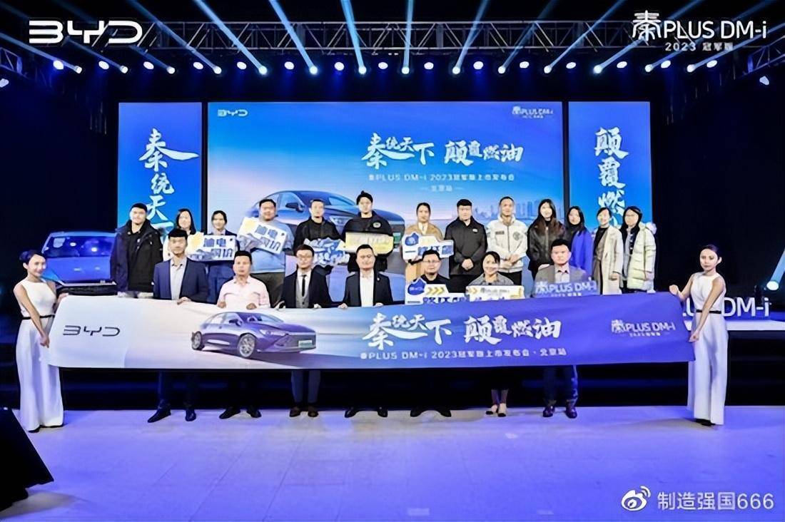 秦plus dmi冠军版,五年省5万,十年省台车,仅需9.98万,还免税_搜狐汽车_搜狐网