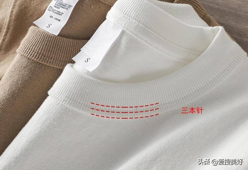 三步挑选到好t恤的方法值得学_领口_面料_问题