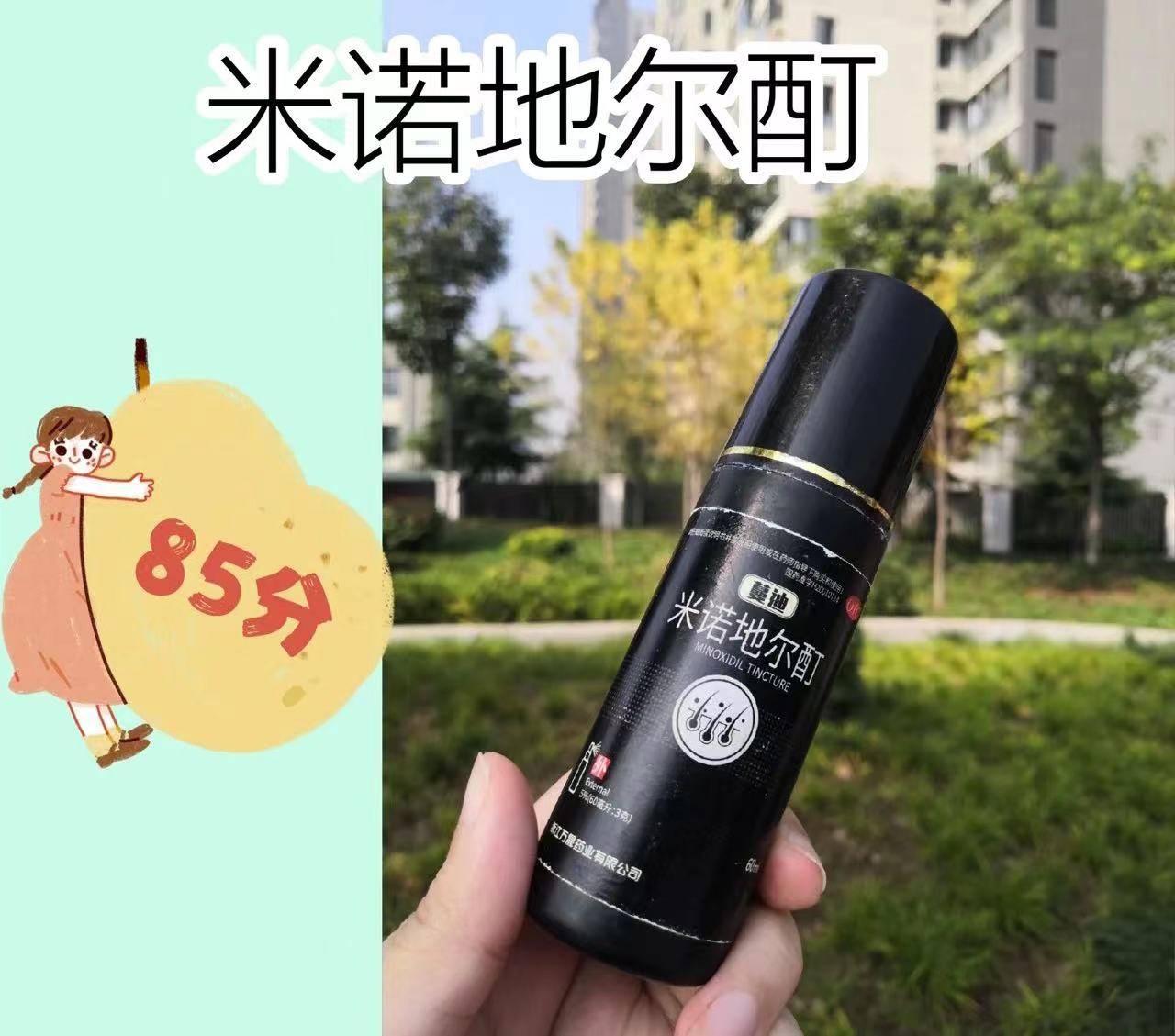 生发养发哪个品牌最好？育发液排名前十名，性价比高（国内知名生发养发品牌）