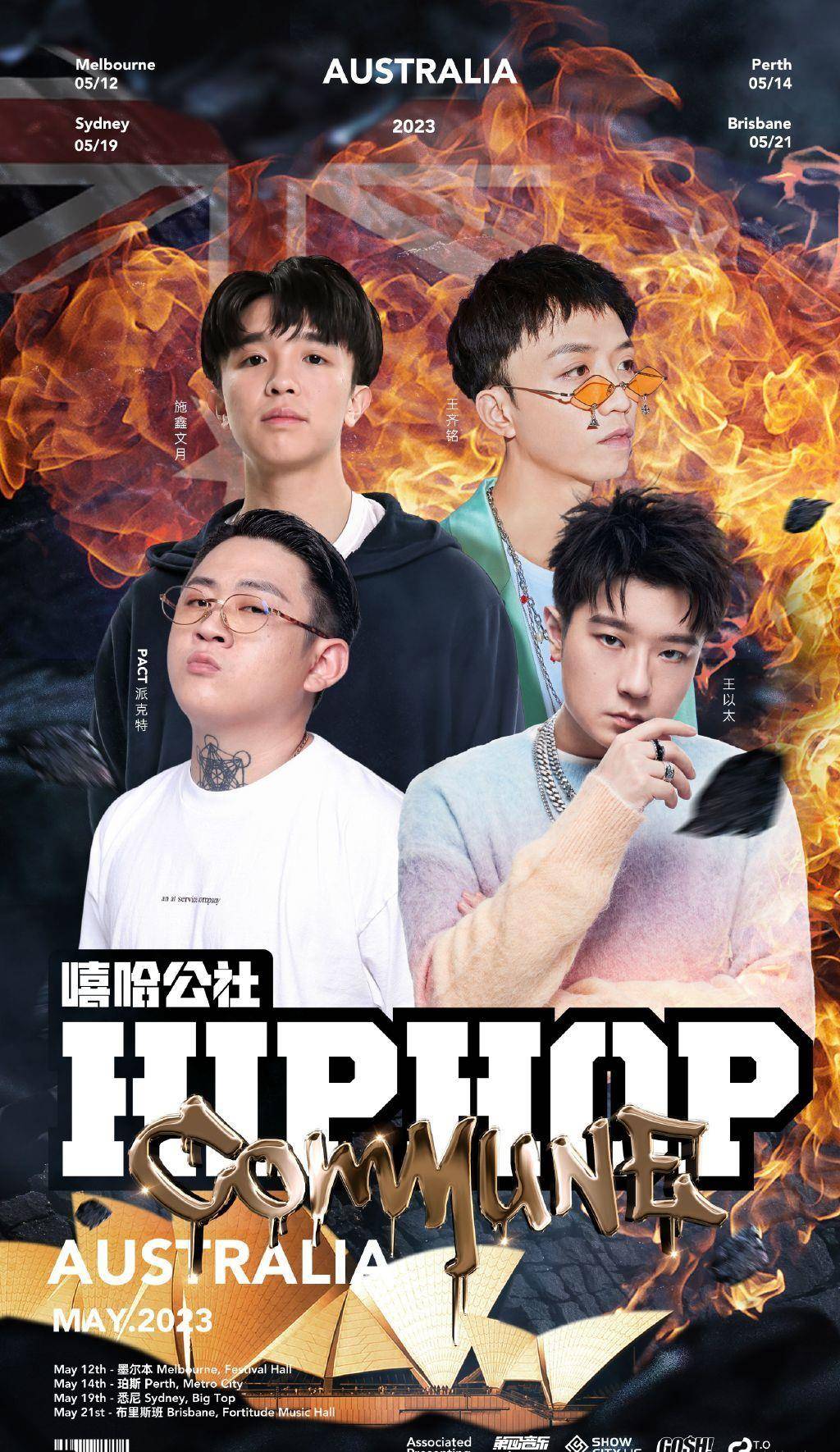 这两位顶流rapper在全网刷屏!_北美_音乐节_说唱