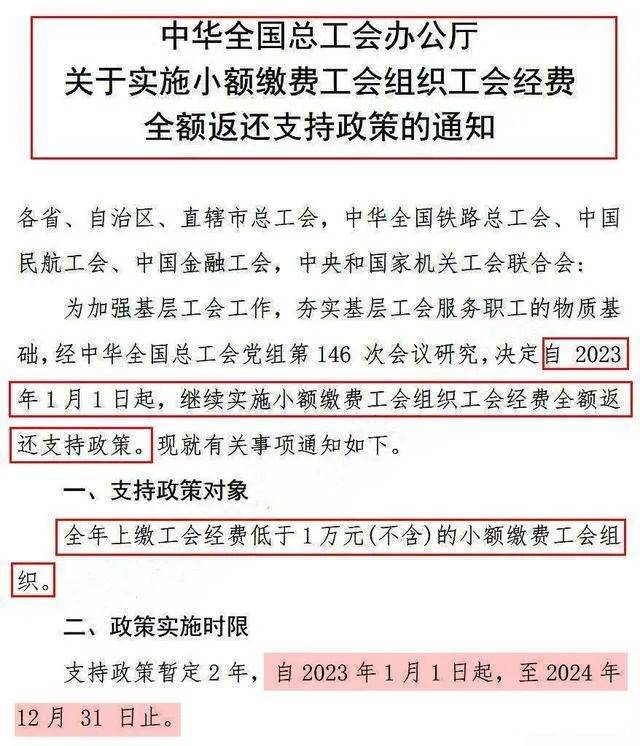 太疯狂了（向上级申请经费的请示）向上级申请经费的请示公文范文 第2张