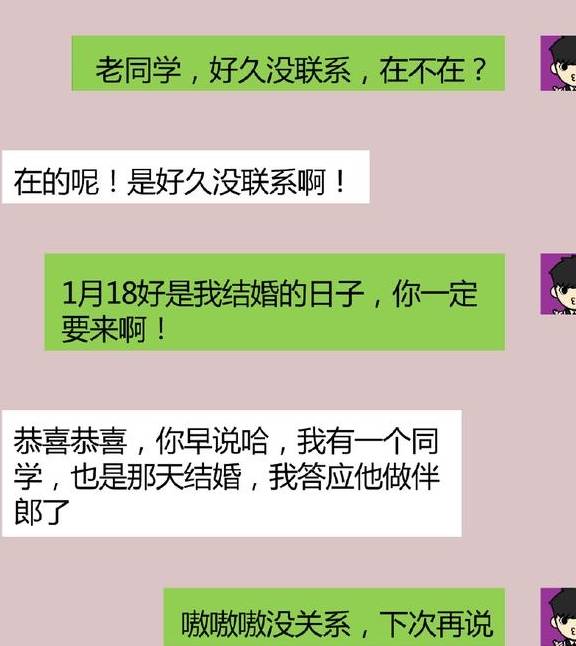 真没想到（用怀孕恶搞朋友的套路）怀孕的搞笑幽默段子图片 第16张