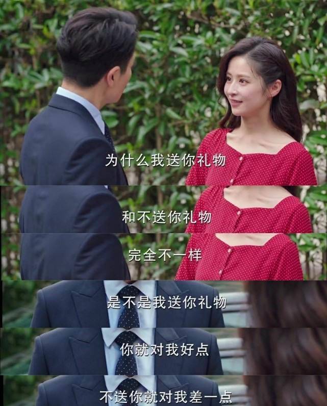 一个假包骗了孙俪,一张信用卡"控制"颖儿,李宗翰却让人恨不起_林芸芸