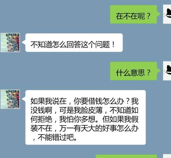 真没想到（用怀孕恶搞朋友的套路）怀孕的搞笑幽默段子图片 第11张