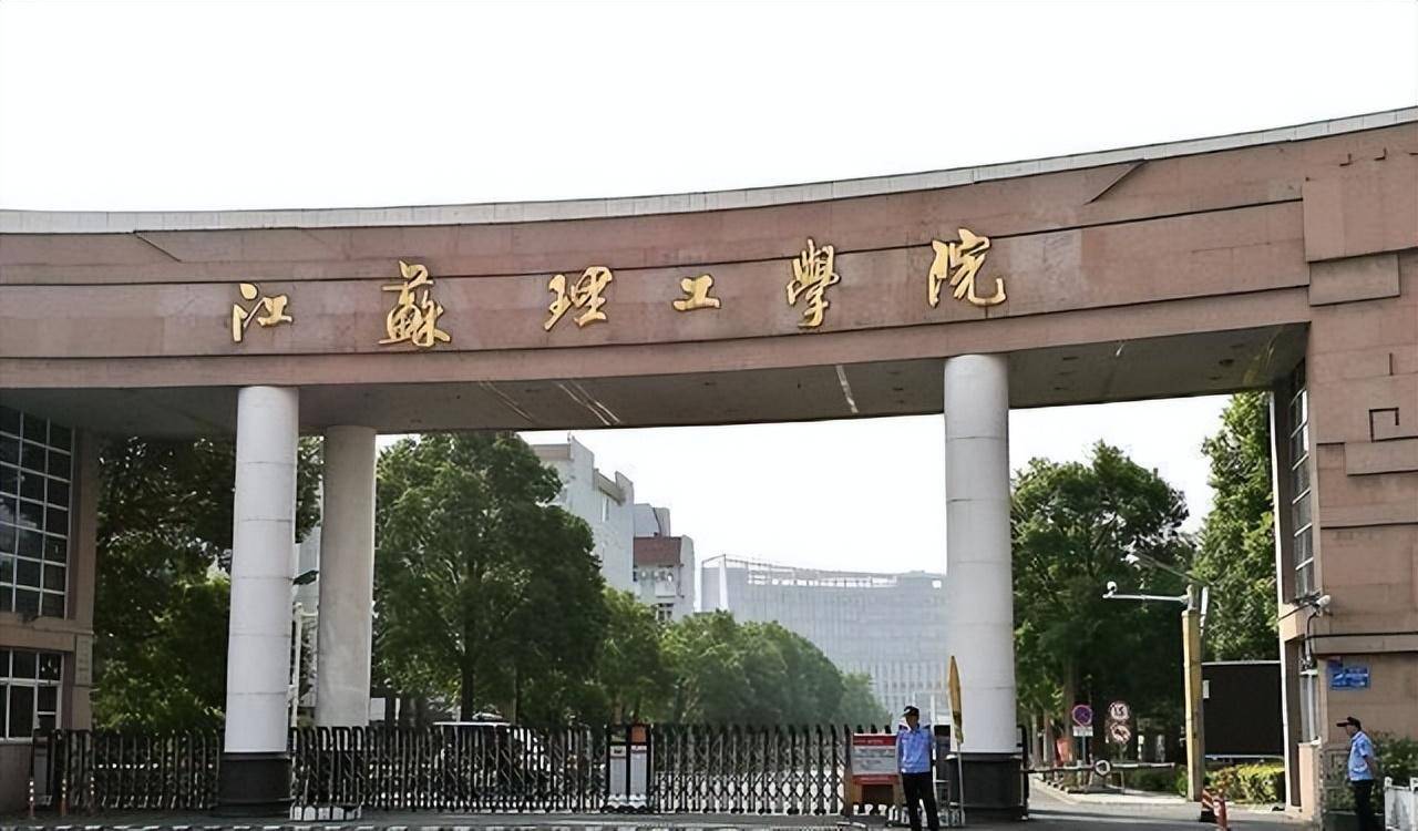 "更名大学"重启,江苏盐城,常州,两所理工学院,谁更胜一筹?